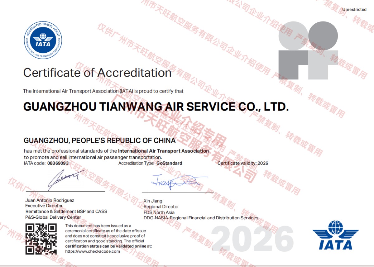 IATA Certificate of Accreditation