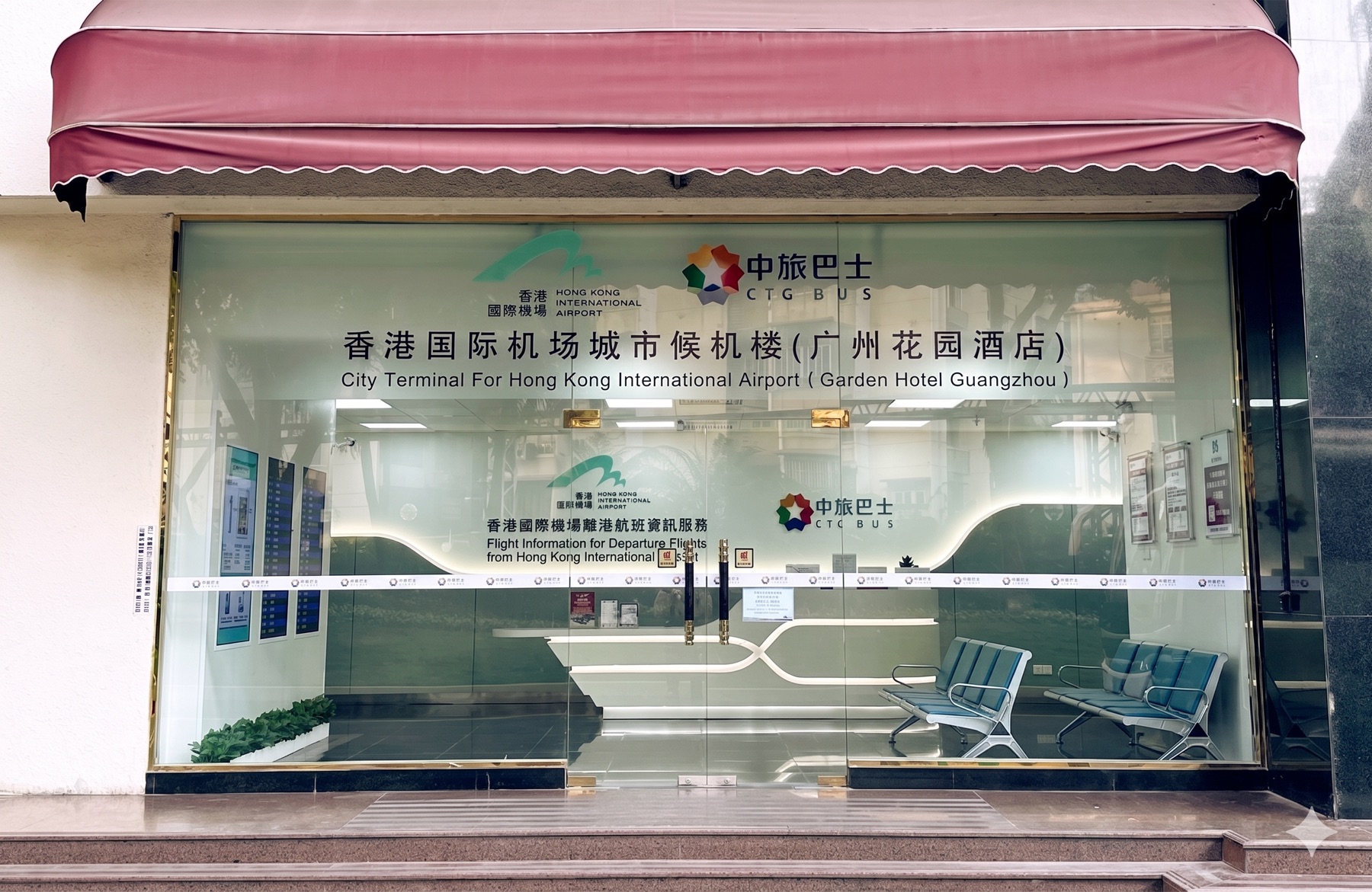 香港机场花园酒店城市候机楼